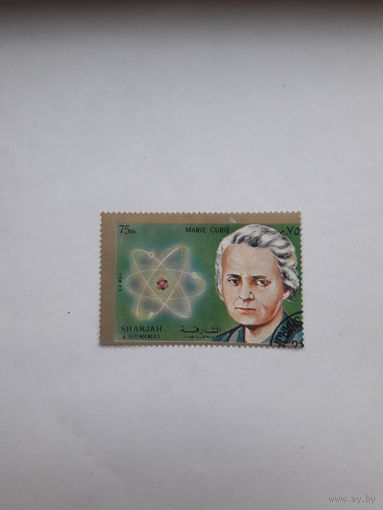 Марки Шарджа Лауреаты Нобелевской премии по физике 1903 химии 1911 Склодовская Мария-Кюри