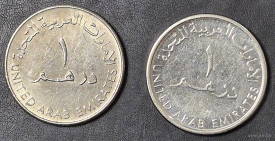 Объединенные Арабские Эмираты, монеты