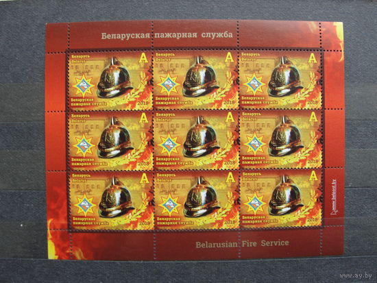 Продажа коллекции с 1 рубля! Чистые почтовые марки РБ в малых листах. РЕДКОСТЬ.