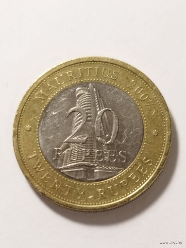 Маврикий 20 рупий 2007