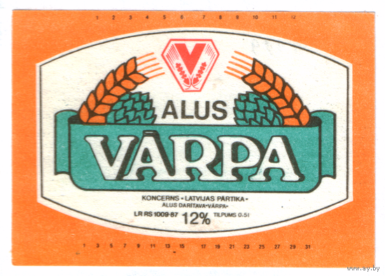 Этикетка пива Varpa Прибалтика Ф999