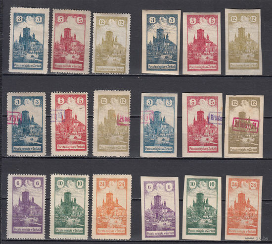 Костел. Жарки. Польша. 1918. Местный выпуск. 18 марок с/з и б/з. Соловьев N 1-9 (40000 р)