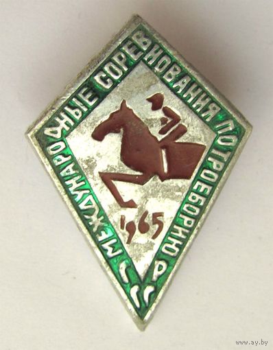 1965 г. Международные соревнования по троеборью.