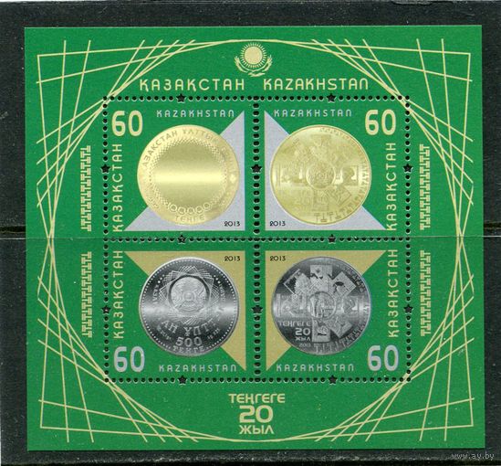 Казахстан. 20 лет денежной еденицы тенге. Блок