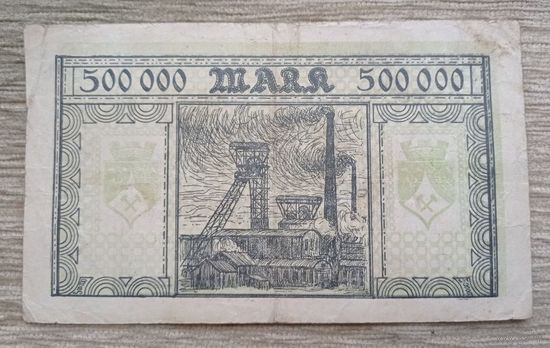 Werty71 Германия 500000 марок 1923 банкнота Гроссгельд Оберхаузен