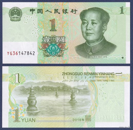 Китай, 1 юань 2019 г, P-W912 (председатель Мао Цзэдун), UNC