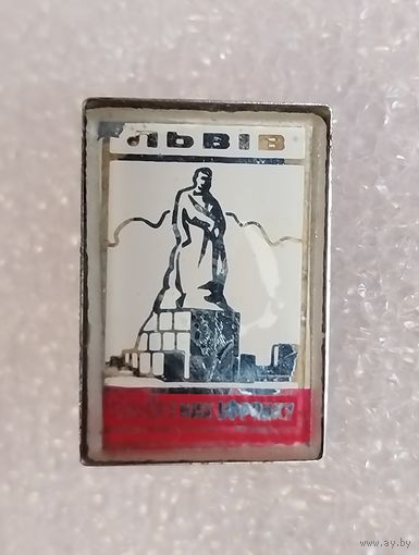 Значок. Львов. Стекляшка. #-III-03/5
