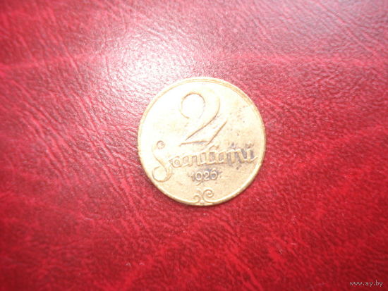2 сантима Латвия 1926 год