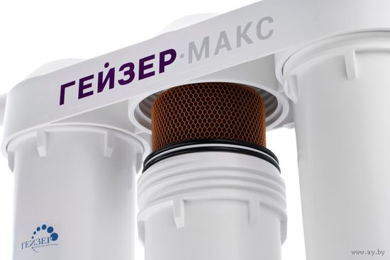 Фильтр Гейзер Макс+ключ, для жёсткой воды.