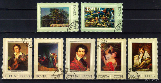 1973 СССР. Русские художники