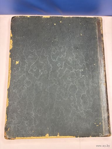 Высший свет ноты для фортепиано