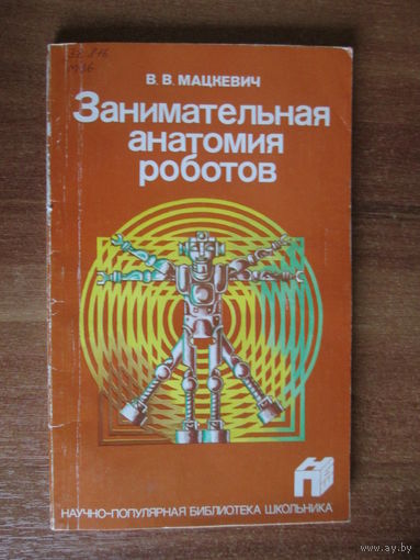 Книга