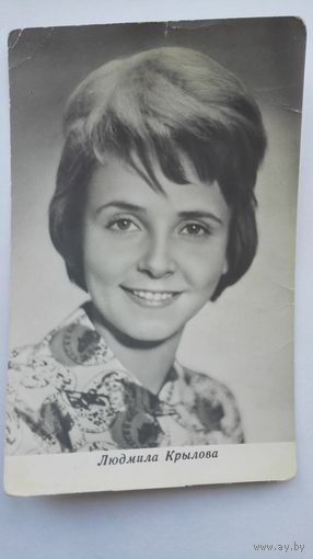 Актриса Людмила Крылова