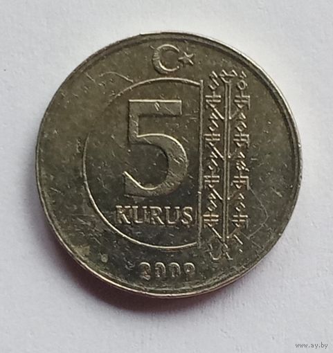 Турция, 5 куруш 2009 год