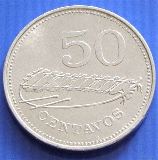 Мозамбик. 50 сентаво 1980 год КМ#98  Тираж: 7.736.000 шт