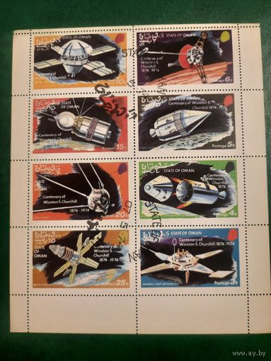 ОАЭ. Оман 1974. Космонавтика. Блок
