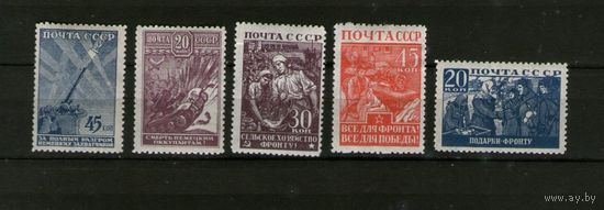 РАСПРОДАЖА !!! СССР. ЧИСТЫЕ МАРКИ ВОЕННОЙ ПОРЫ. СОСТОЯНИЕ НА ФОТО !