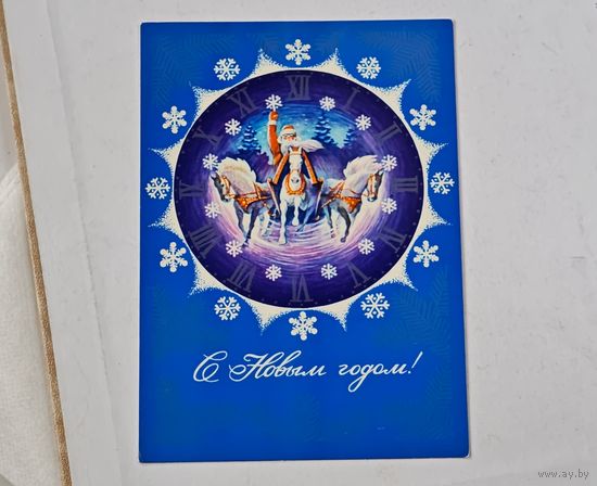 С Новым Годом ! Кецба Открытка