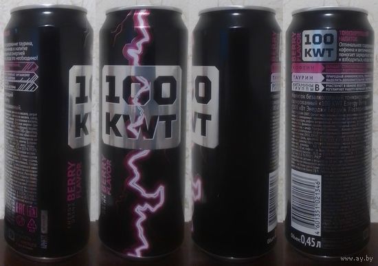 Банка от энергетика 100KWT Berry flavor 2024.08.19 450мл (ОБМЕН/ПРОДАЖА/ТОРГ) 1лот=1шт