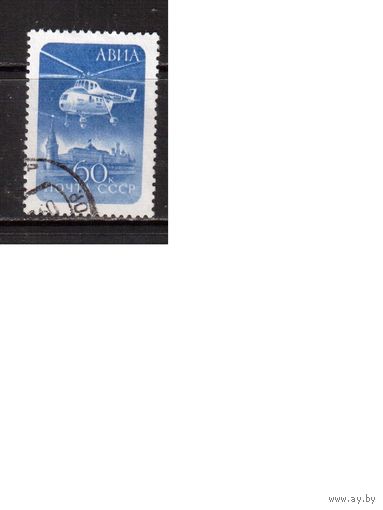 СССР-1960 (Заг.2319)   гаш., Стандарт