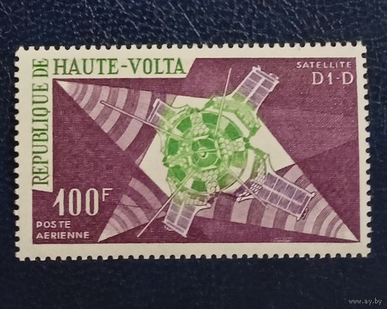 Верхняя Вольта** 1967 космос спутник D1 без наклеек и их следов