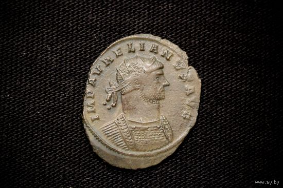Антониан 270-275 г. Римская Империя, Аврелиан. Сохран!