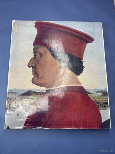 Галерея Уффици, Флоренция / А. Губер, 1968. Галерия Уфици, Албум Ная Руски Език.