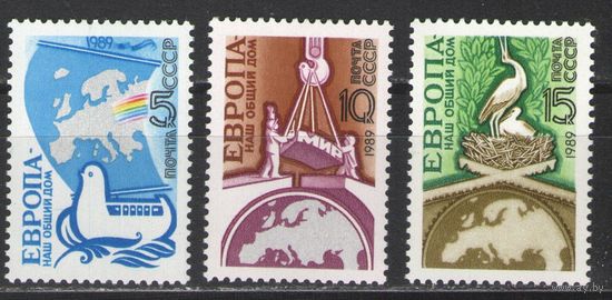 Марки СССР. 1989г. Европа - наш общий дом