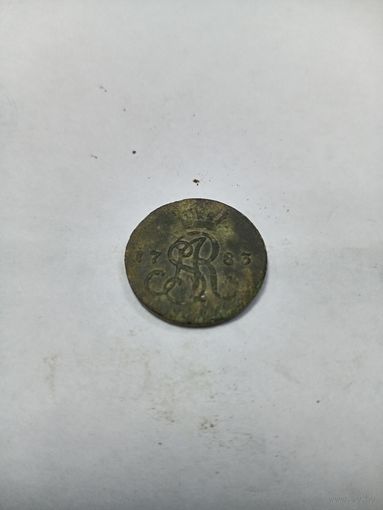 Грош 1783 года