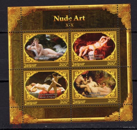 Серия блоков ДЕВУШКИ ИСКУССТВО КАРТИНЫ  MNH