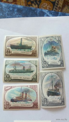 Ссср 1976 5м
