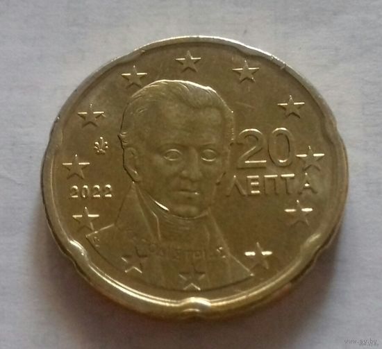 20 евроцентов, Греция 2022 г., AU