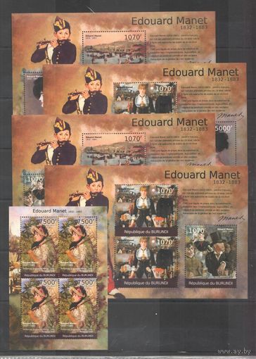 2012 Бурунди Искусство ЖИВОПИСЬ Художники Картины Мане MNH