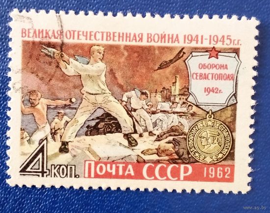 Ссср