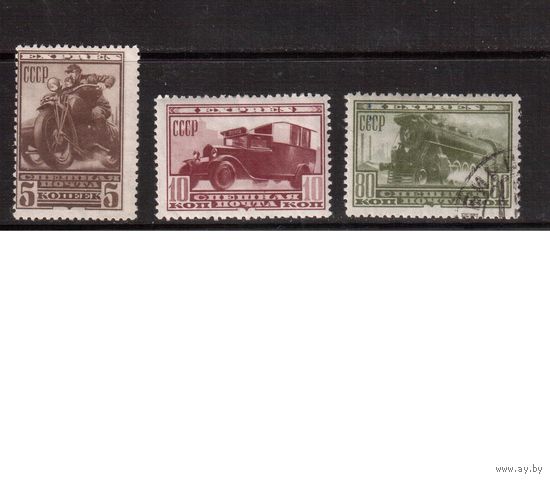СССР-1932, (Заг.294-296) (1 м- **,1 м - *, 1 м-гаш.), Спешная почта