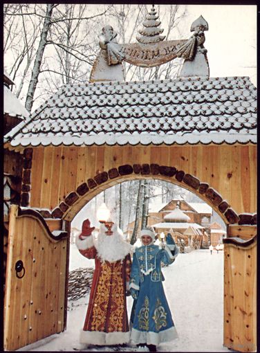 Проваливайте,гости дорогие