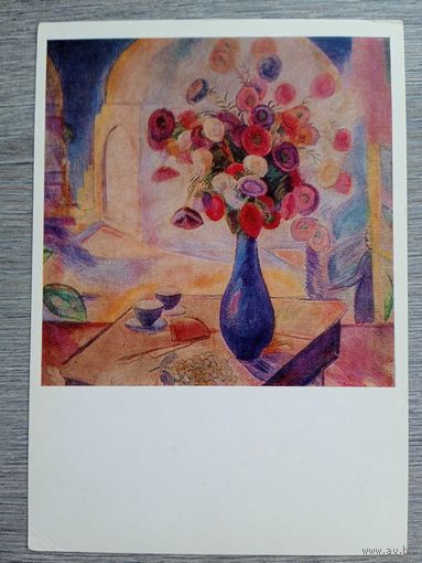 Кузнецов. Бухарский натюрморт