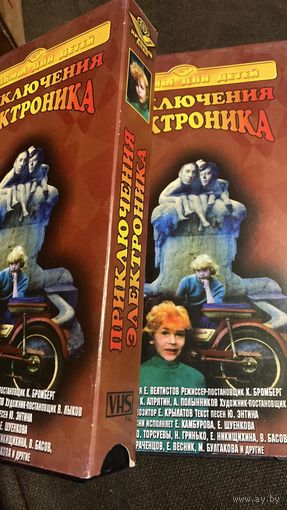 Видеокассеты