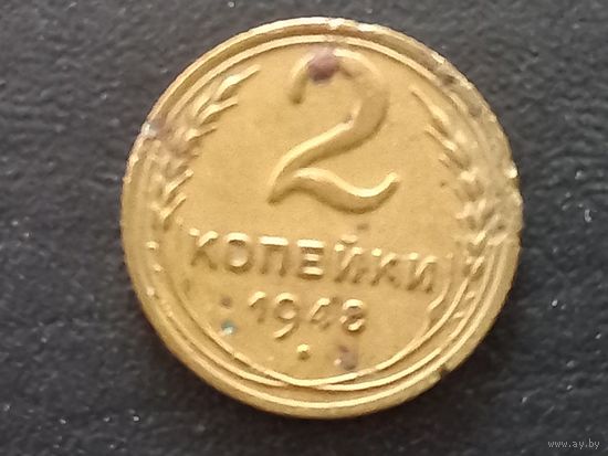2 копейки 1940 года