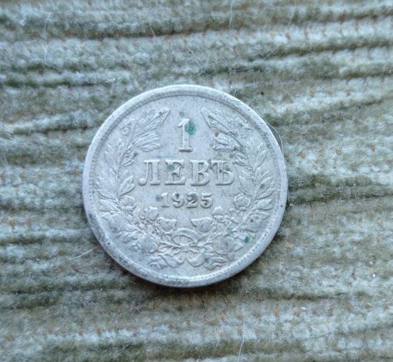Werty71 Болгария 1 лев 1925