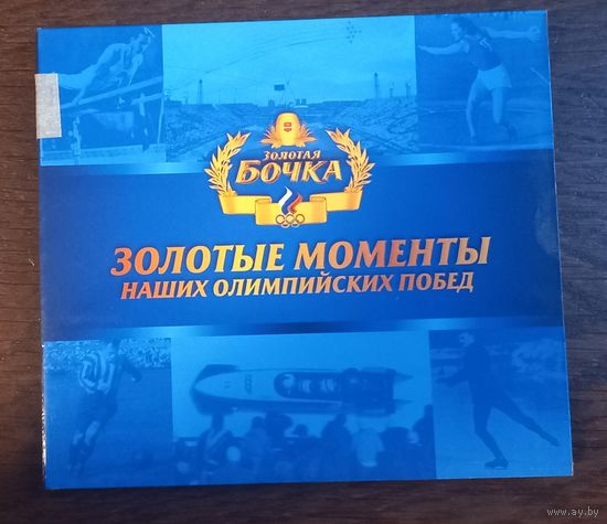 Дискотека Авария - Коллекция нового века