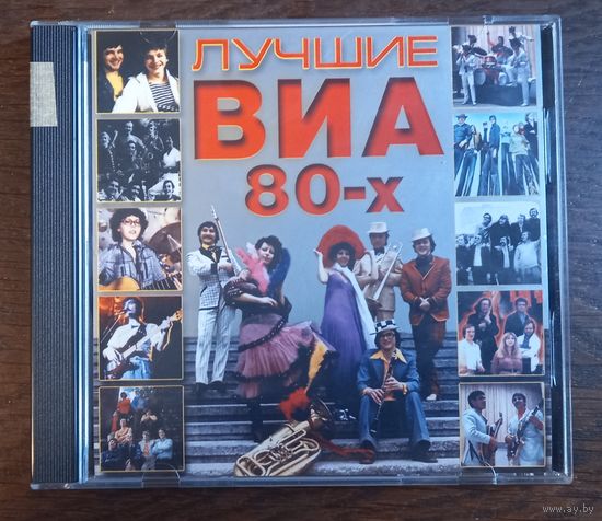 Лучшие ВИА 80-х