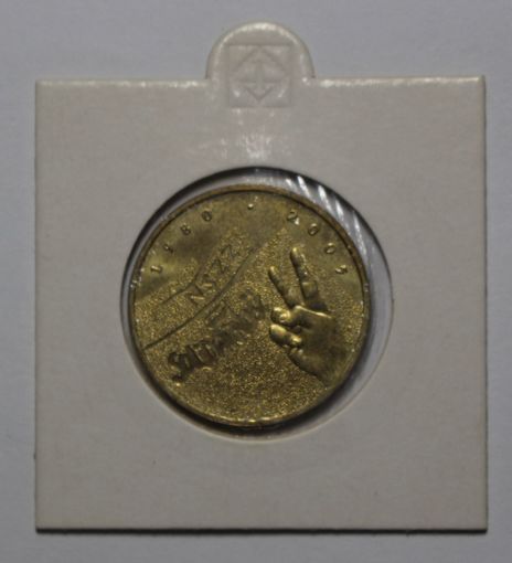 Польша, 2 злотых, 2005 год