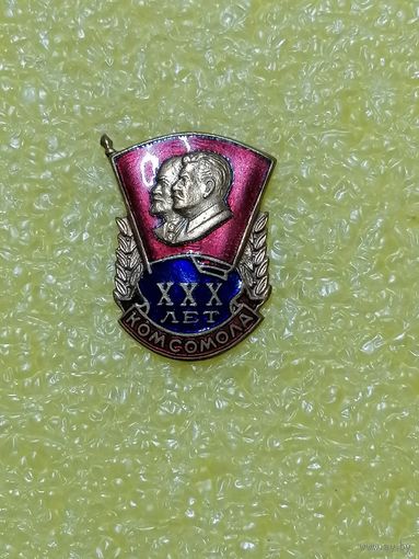 Знак комсомольский XXX лет . Тяж мет, гор эмаль.
