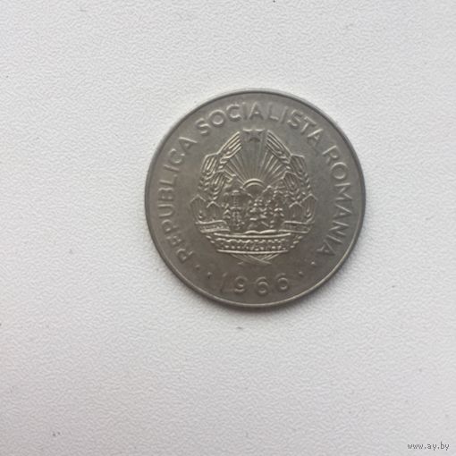 1 лей 1966. Румыния