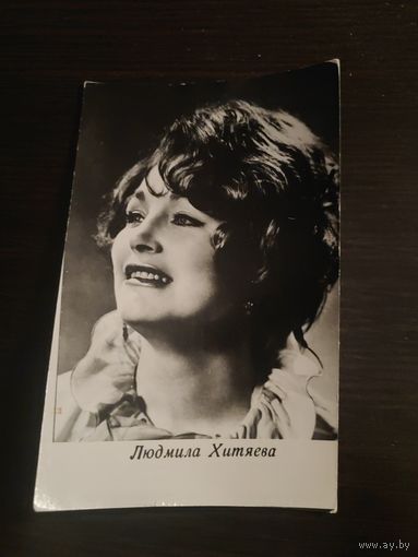 Артисты Хитяева
