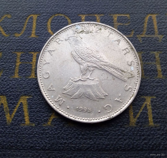 50 форинтов 1995 Венгрия #01