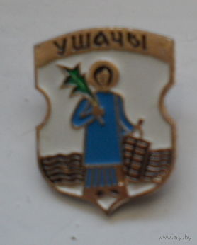 Герб города Ушачи