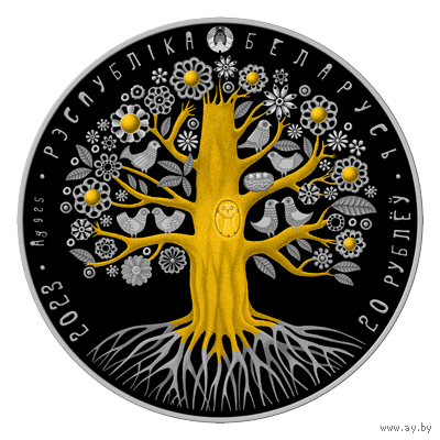 Мать Мама Матуля серии Дерево жизни Дрэва жыцця 20 рублей 2023 серебро