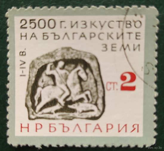Болгария 1964 2500л искусству, барельеф 1 из 8 .